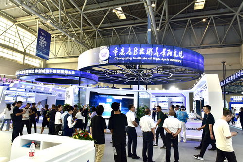 2023智博會 重慶高新技術產業研究院攜硬科技產品亮相，昆明頂播科技引領創新浪潮