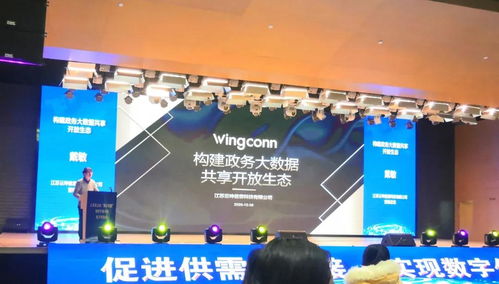 雙重榮譽！云坤科技同獲2020年度“騰云駕數”優秀企業及優秀產品獎