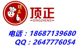 昆明頂正小吃培訓 專業傳授拉面刀削面技藝的優選之地