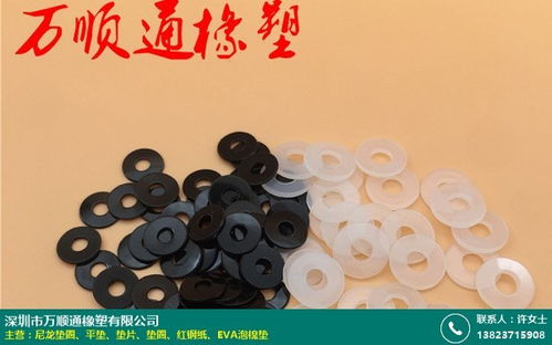 合肥尼龍墊圈廠家批發(fā)產(chǎn)品的銷售渠道有哪些 萬(wàn)順通橡塑