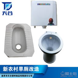 臨沂市蘭山區遠超塑料制品廠 公共環衛設施優質供應商，熱賣促銷進行中